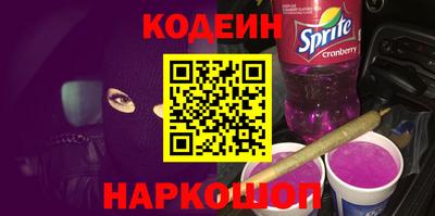 спиды Протвино