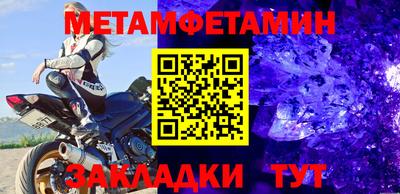 мефедрон мука Прокопьевск