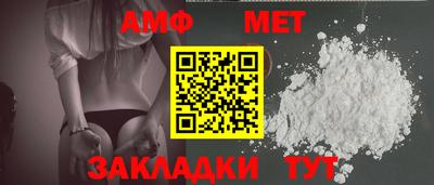 мефедрон мука Прокопьевск