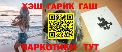 спиды Протвино