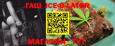 спиды Протвино