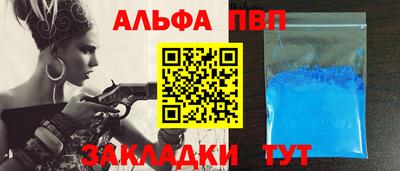 мефедрон мука Прокопьевск