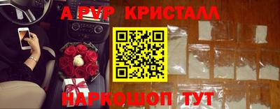 спиды Протвино