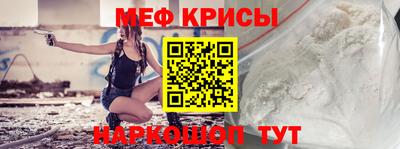 спиды Протвино