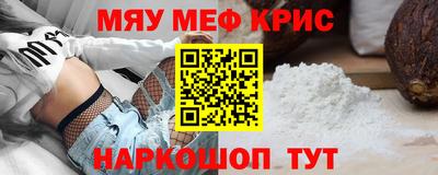 спиды Протвино