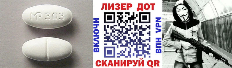 нарко площадка клад  Шумерля  ЛСД экстази кислота 