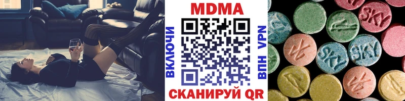 MDMA crystal  цена наркотик  гидра вход  Шумерля 