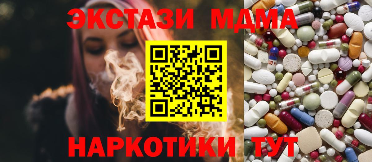 МДМА молли Шумерля