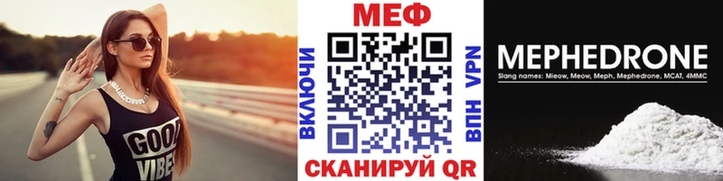 OMG ссылки  Шумерля  маркетплейс клад  Меф VHQ 