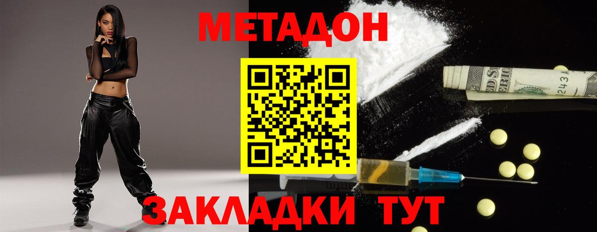 Бошки Шишки  NBOMe  МЕФ кристаллы  МЕФ  Шумерля  Вход с VPN  ГАШИШ 