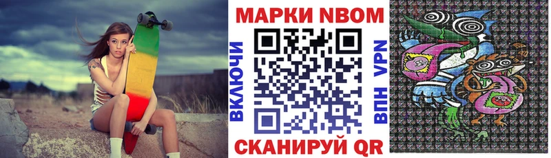 Наркотические марки 1,5мг  где найти наркотики  Шумерля 