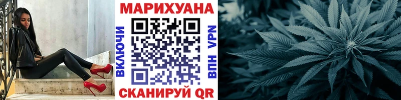 Канабис Amnesia mega зеркало Шумерля купить