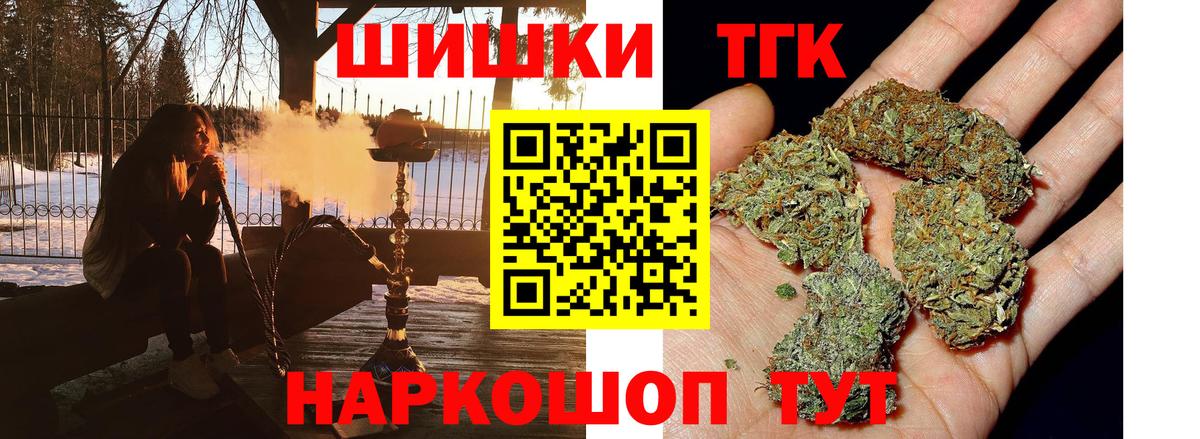 Канабис AK-47 Шумерля