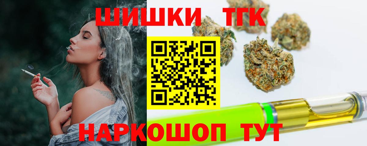Каннабис MAZAR  Каннабис OG Kush  Вход с VPN  Бошки марихуана Amnesia  Марихуана MAZAR  Шумерля 